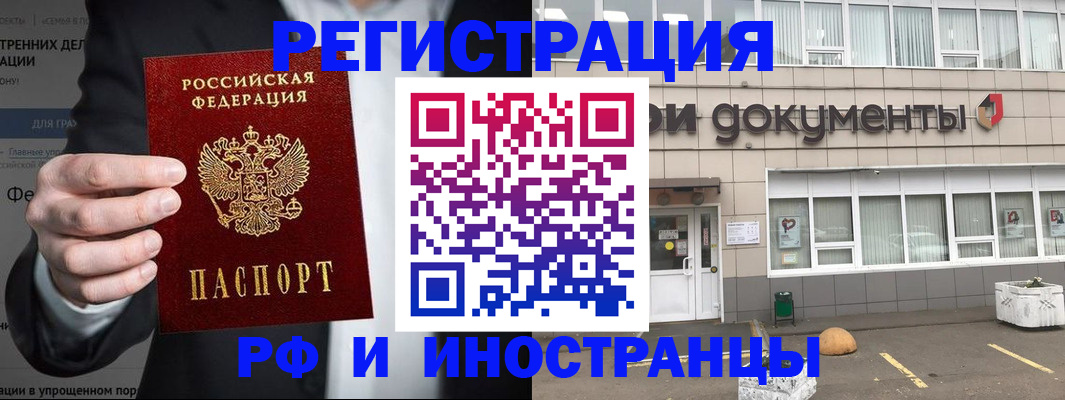 регистрация для школы в Дигоре